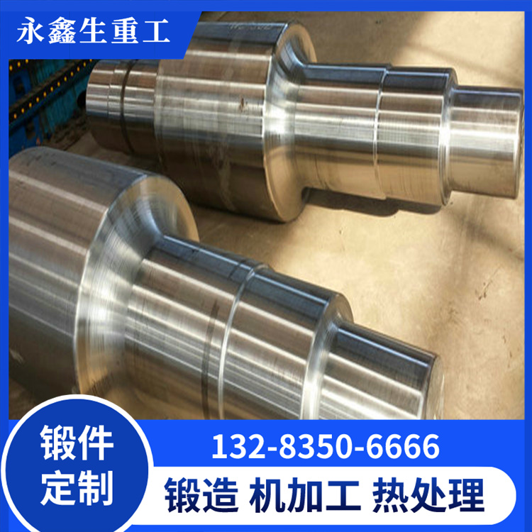 42crmo辊轴锻件