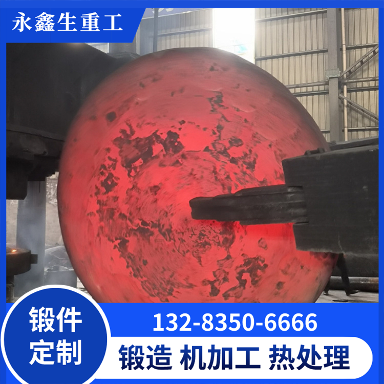 反应气体冷却器设备管板锻件
