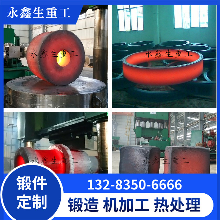 4340锻件