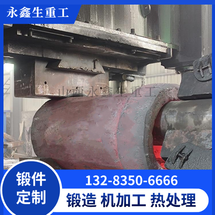 轧机伺服油缸锻件