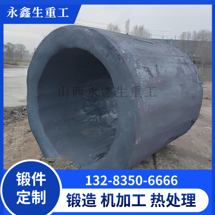 注塑机液压油缸锻件