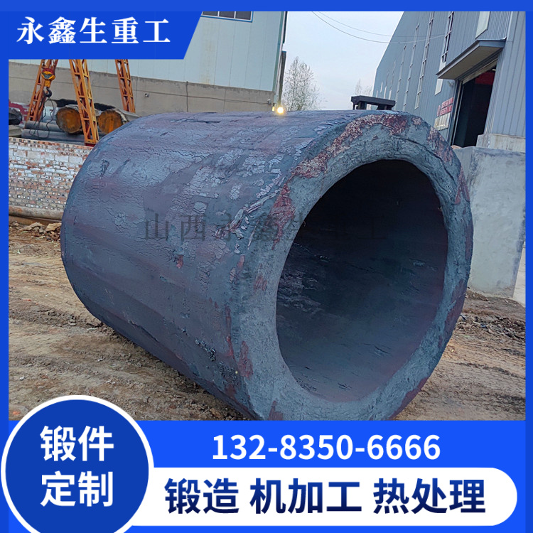 水利工程液压油缸锻件