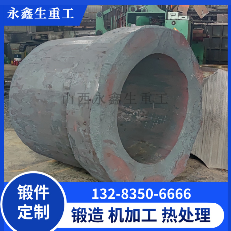 石油钻机用液压油缸锻件