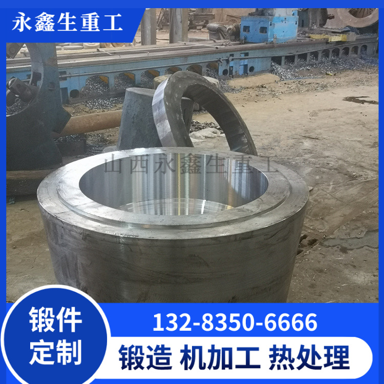 锻造六面顶压机油缸
