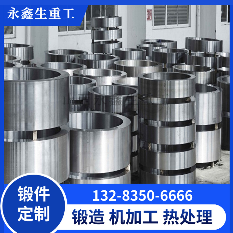 风电齿圈锻件