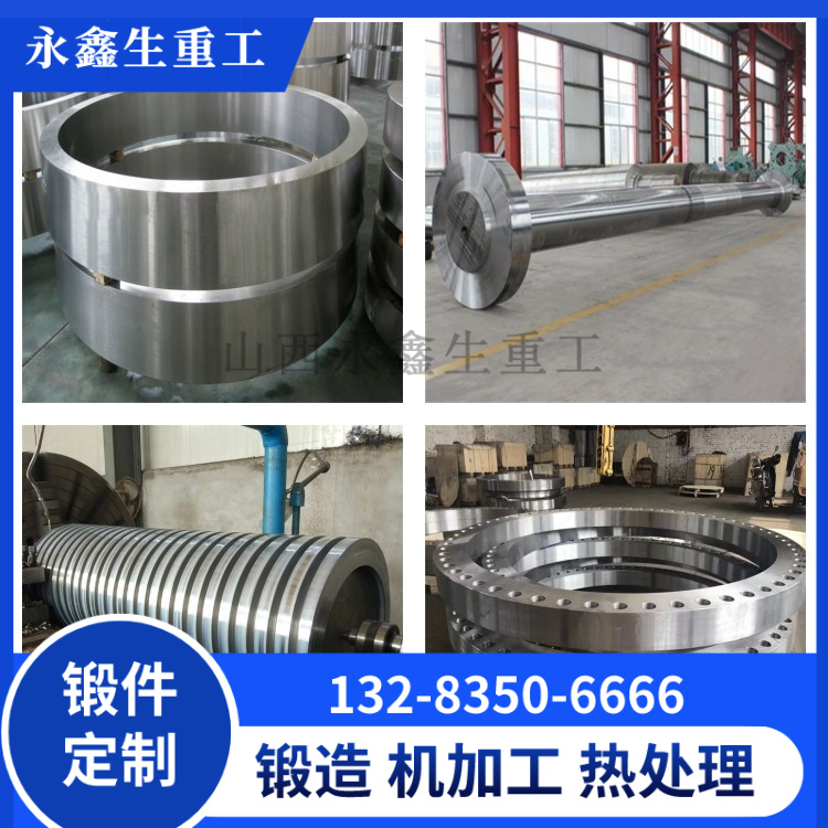 9cr2mo锻件