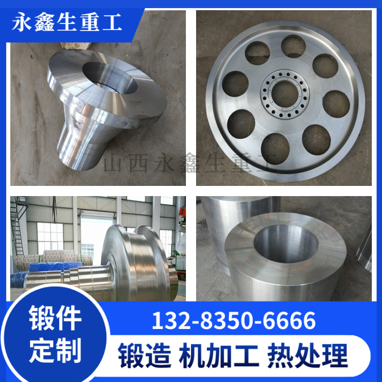 不锈钢锻造厂