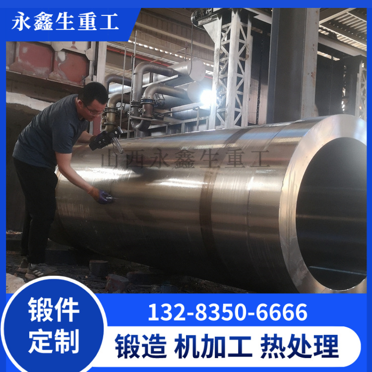 轧辊套