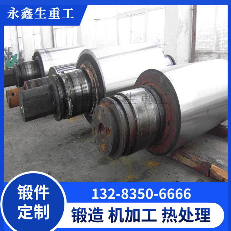 32Cr3Mo1V铝铸轧辊