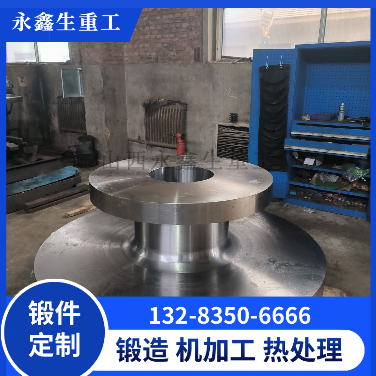 阀门锻件