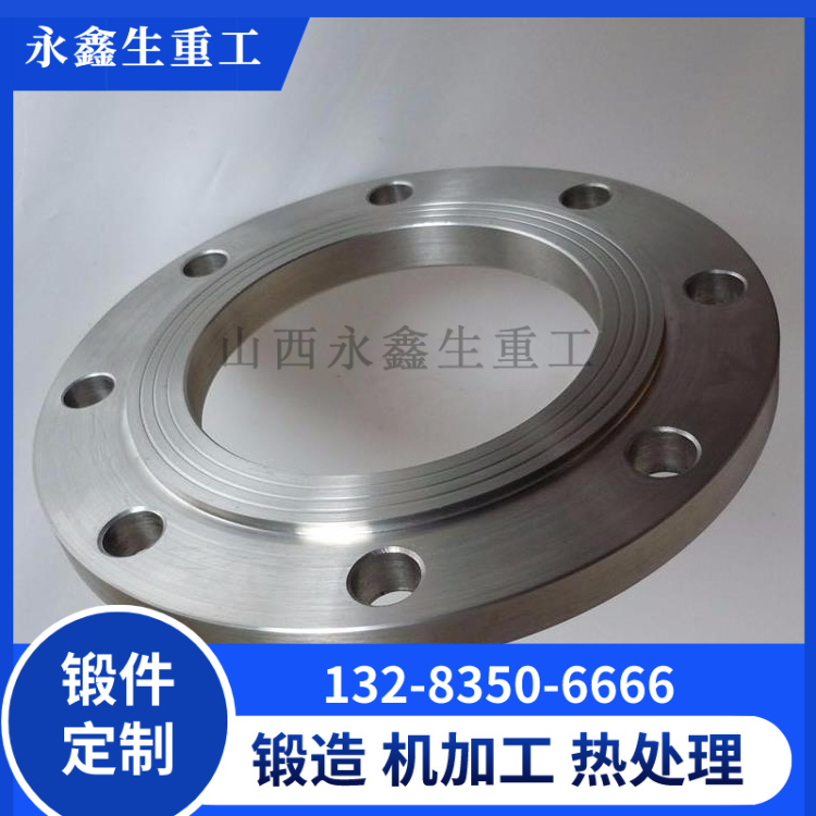 12Cr2Mo1法兰锻件