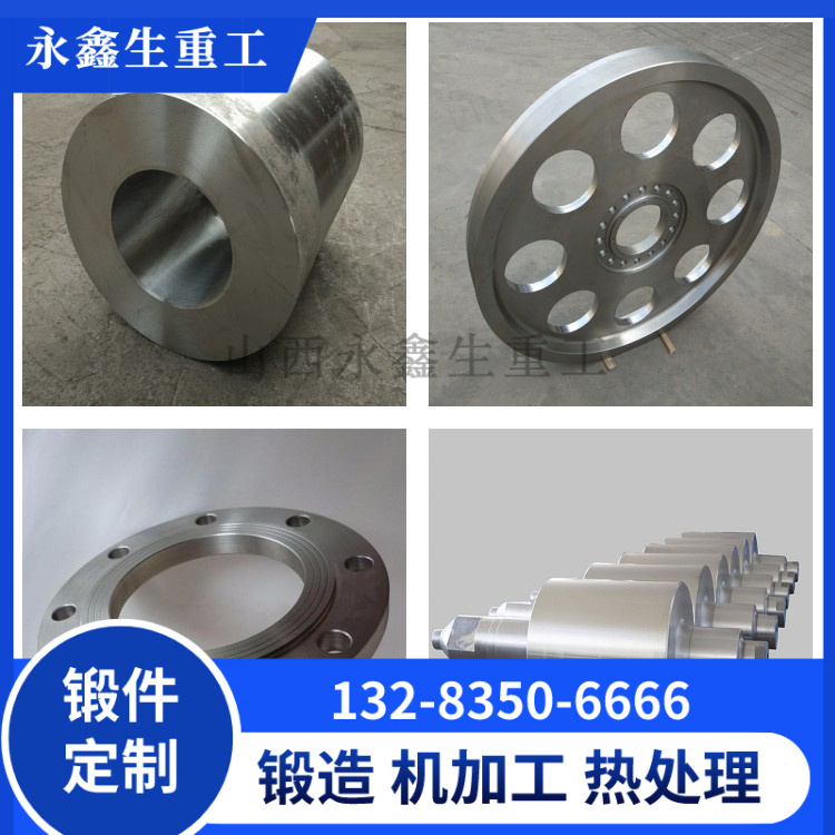 12Cr2Mo1锻造件