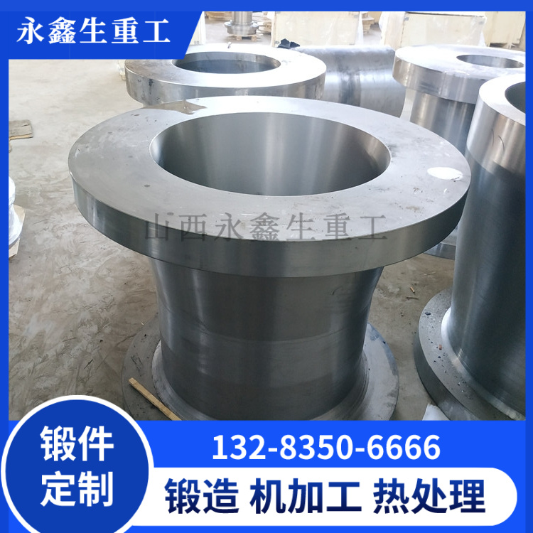 反应堆筒体法兰锻造件