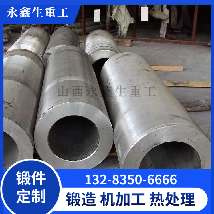 反应堆压力容器筒体