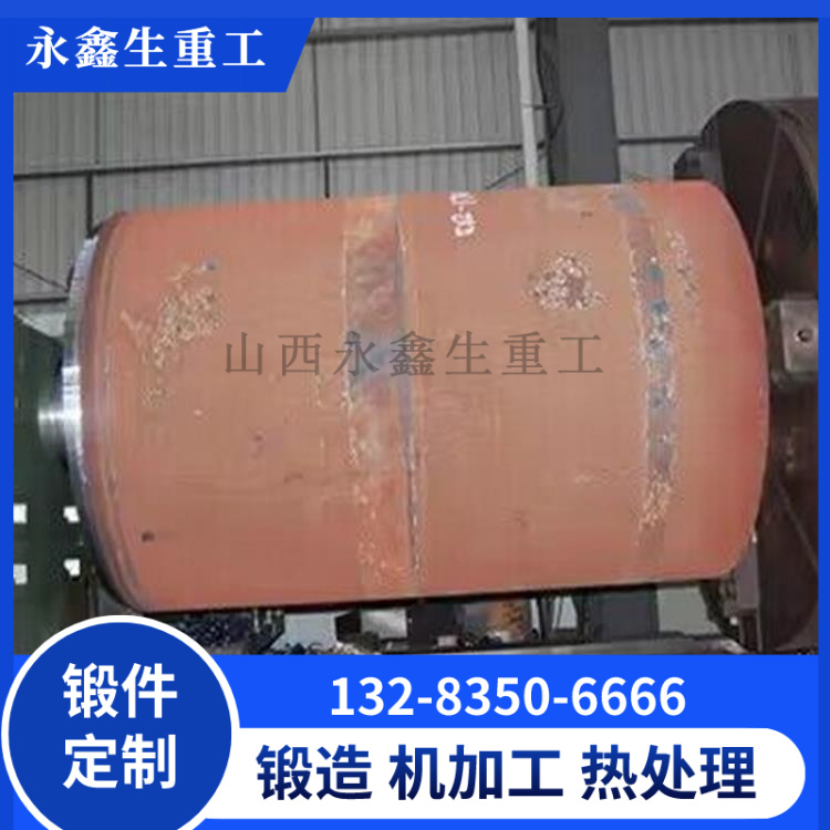 加氢精制反应器12Cr2Mo1（H）筒体