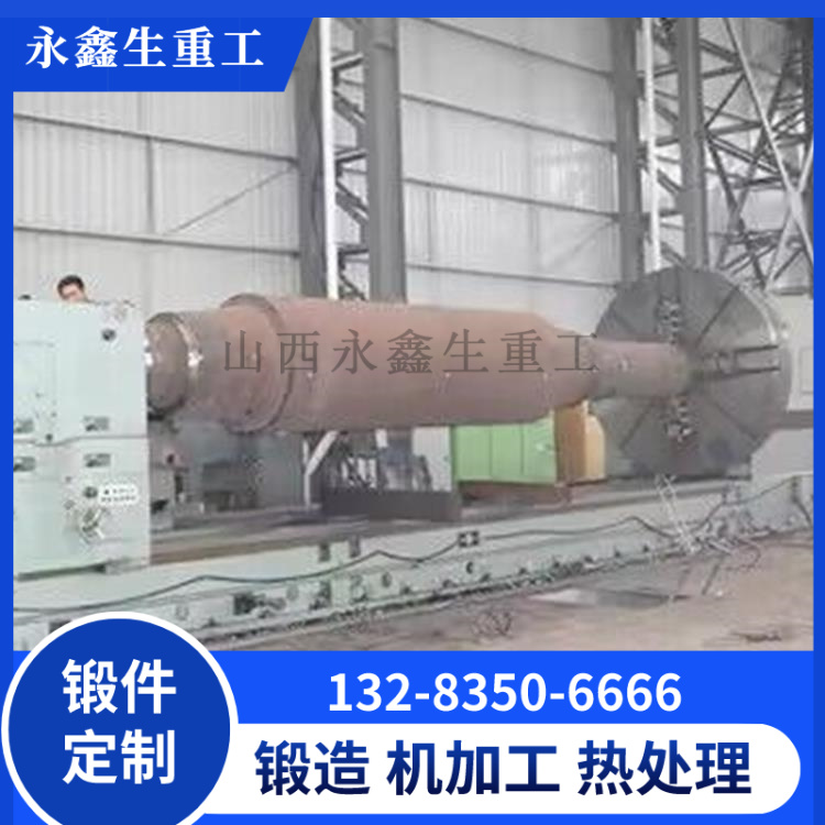 卷板机用压延辊
