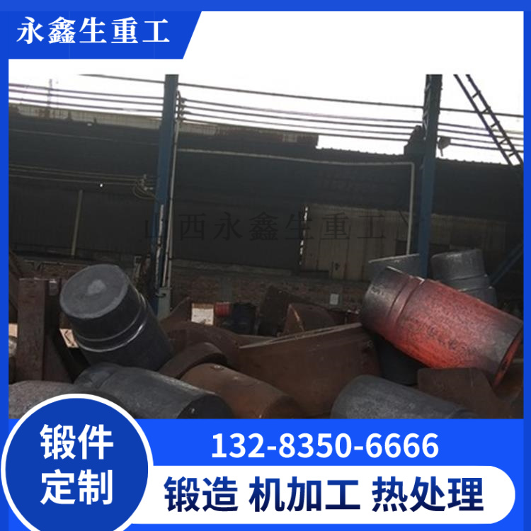 锻造轴头锻件