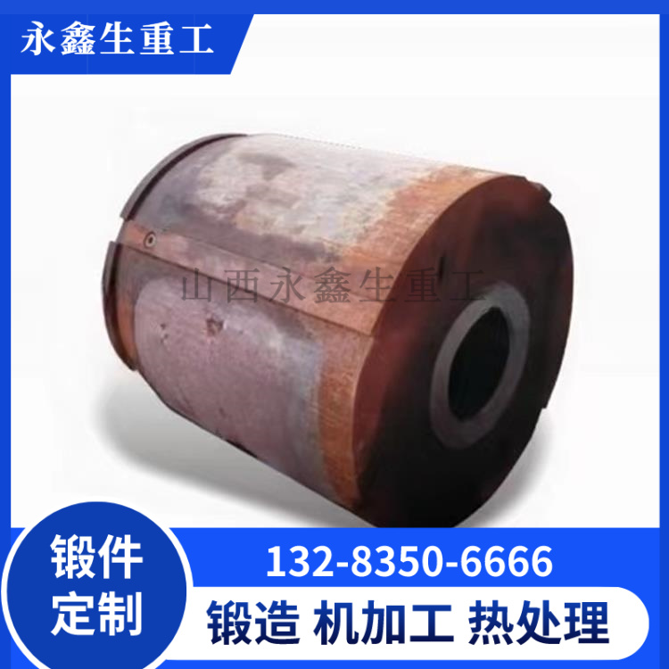 铝型材挤压机锻造加工调质模具-外套锻件