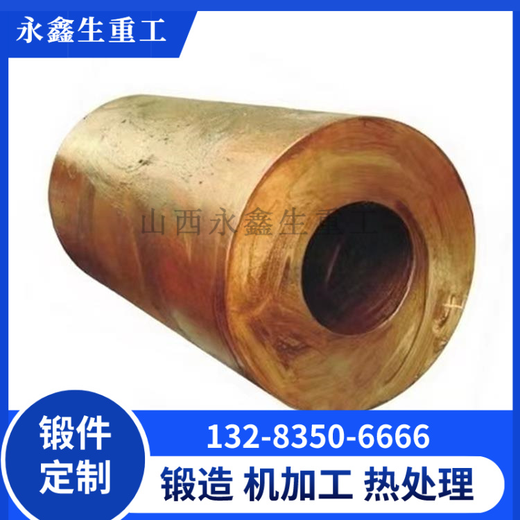 挤压机模具-H13内胆锻件