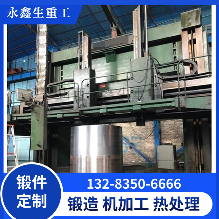挤压机外套锻件