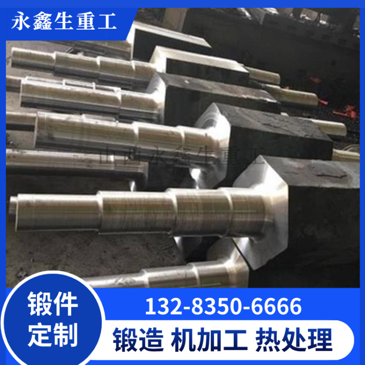 水轮发电机六角轴锻件