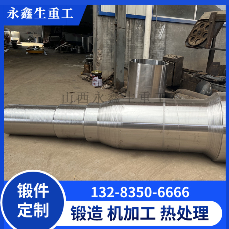 水轮发电机单法兰式主轴锻件