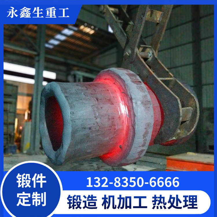 中空轴锻件