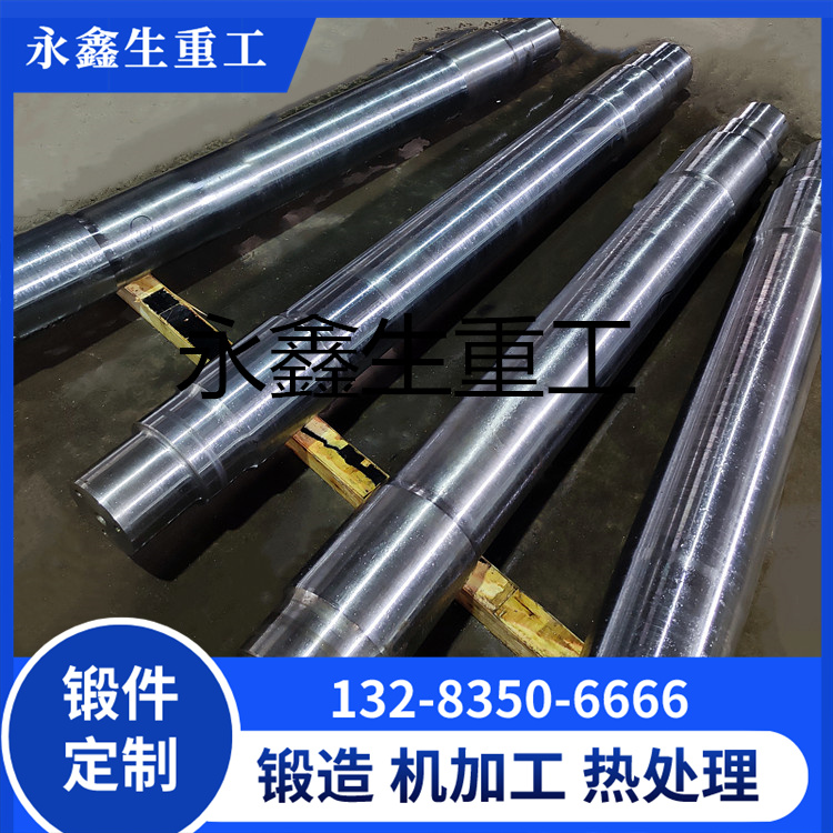 锻造卷取主轴