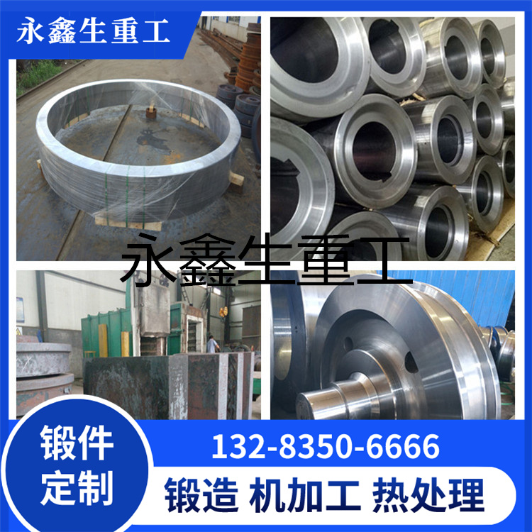 10Cr17不锈钢锻件