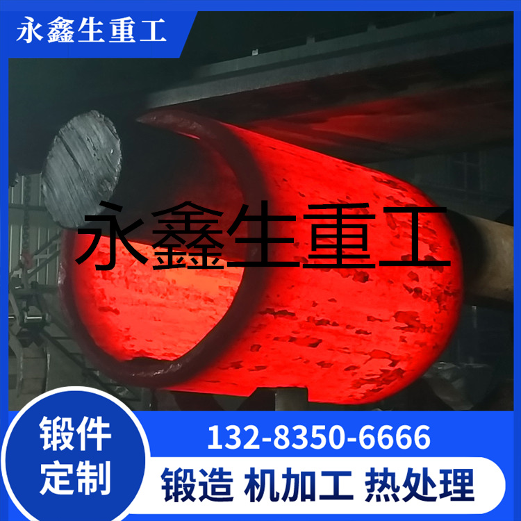 锻造套筒锻件