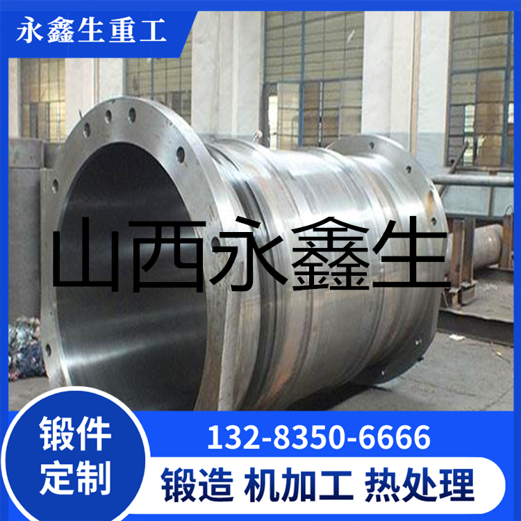 锻造GCr15筒子锻件