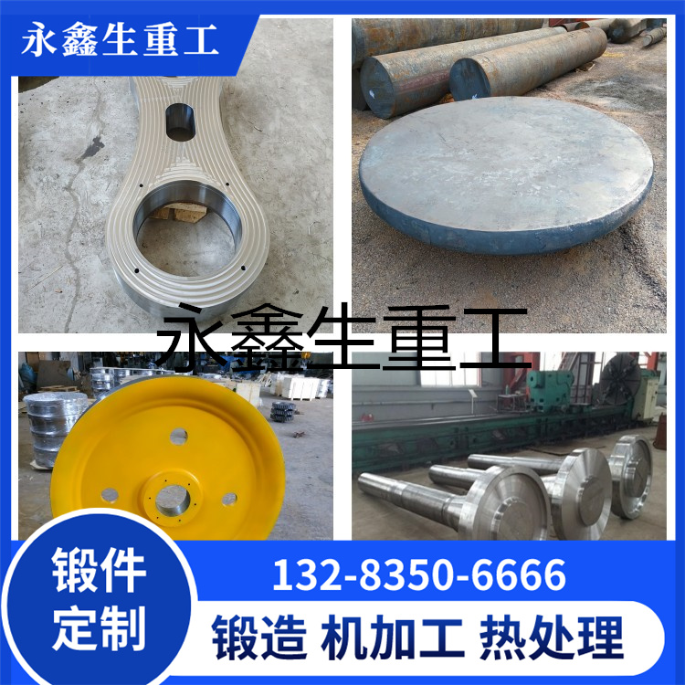 SUS316LN不锈钢锻件