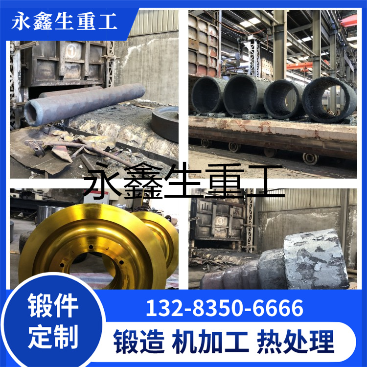 304L不锈钢锻件