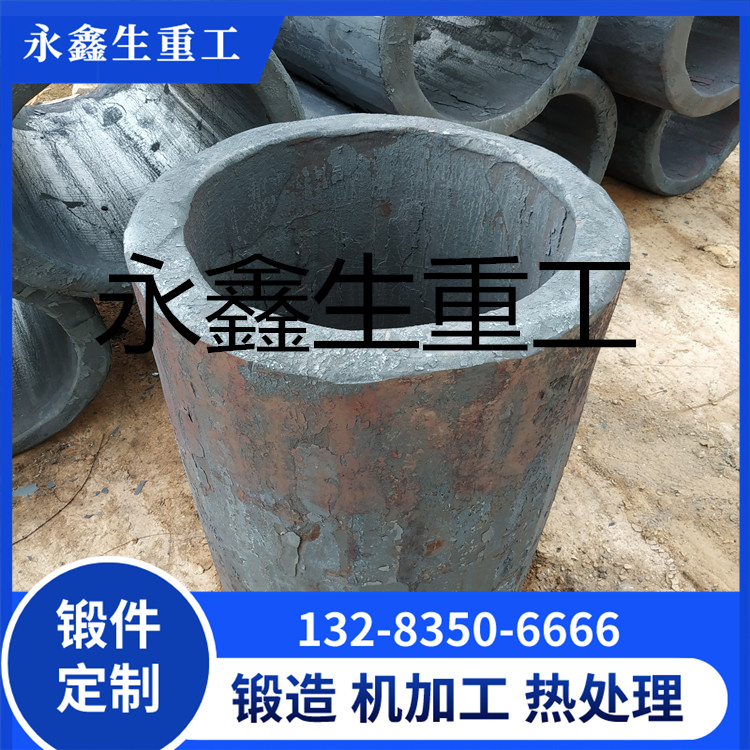 桶形锻件