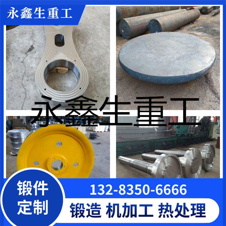S31700不锈钢锻件