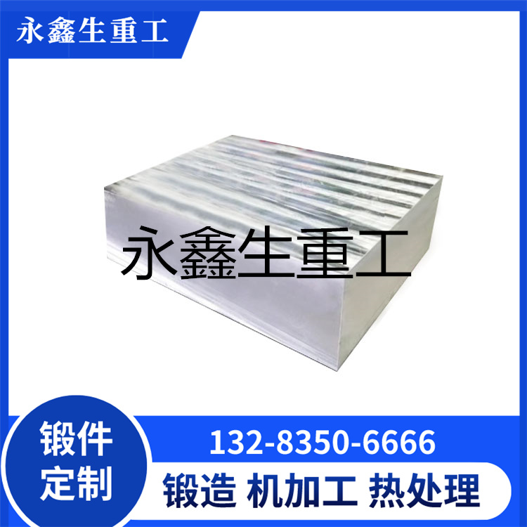 2A14铝银件