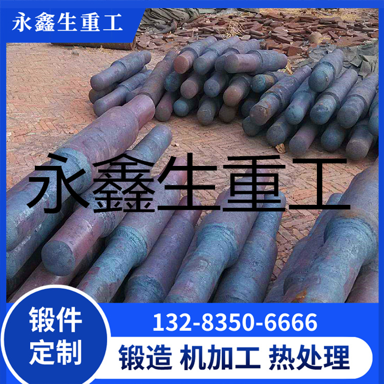 轴带发电机轴 