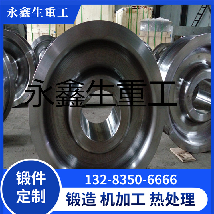 轮胎式集装箱门式起重机车轮锻件