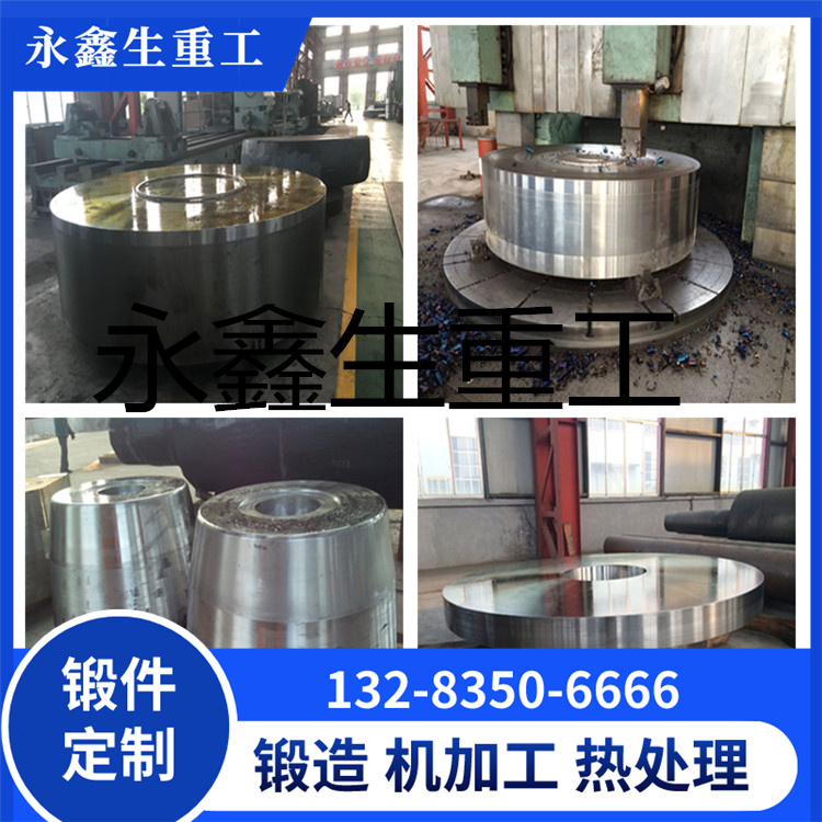 热锻模具钢锻造件