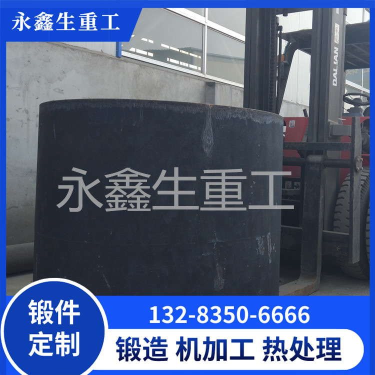 钢套筒锻件