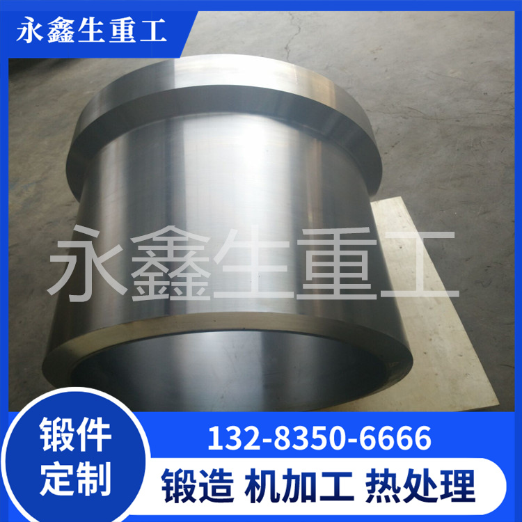 锻造工程缸缸筒