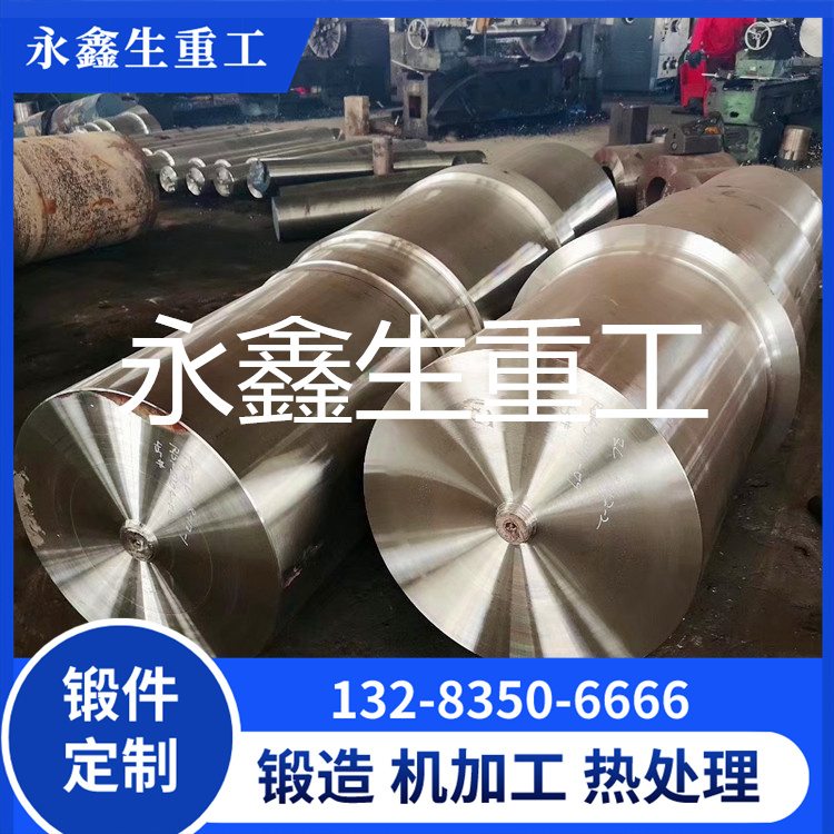 皮尔格锻造轧辊毛坯锻件