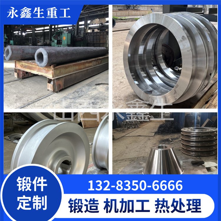 锻造35CrMoA驱动轴锻件