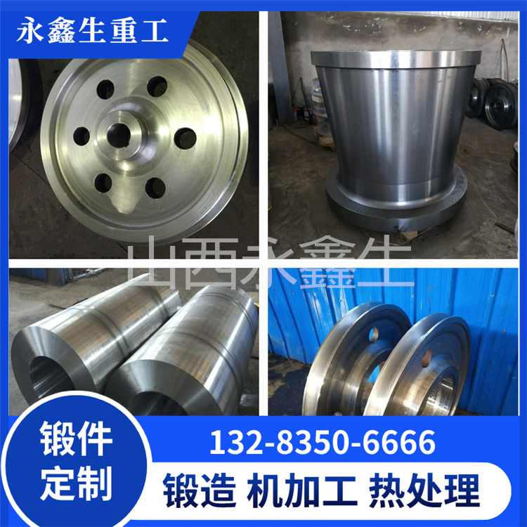 锻造42CrMo驱动轴锻件