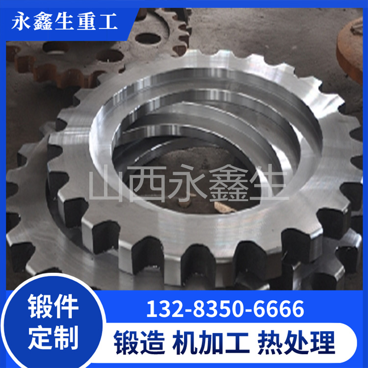 行星齿轮减速器用齿轮