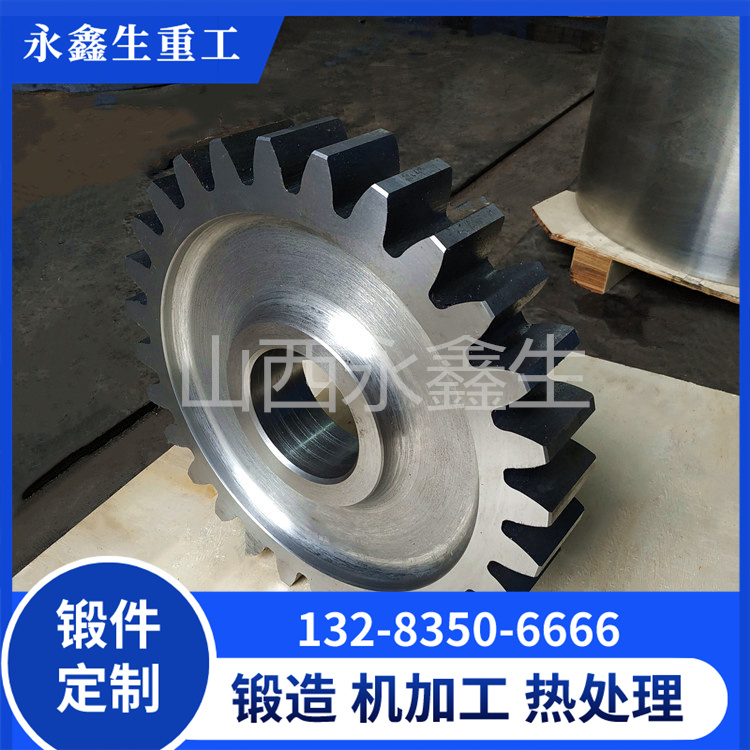 齿轮轴锻件