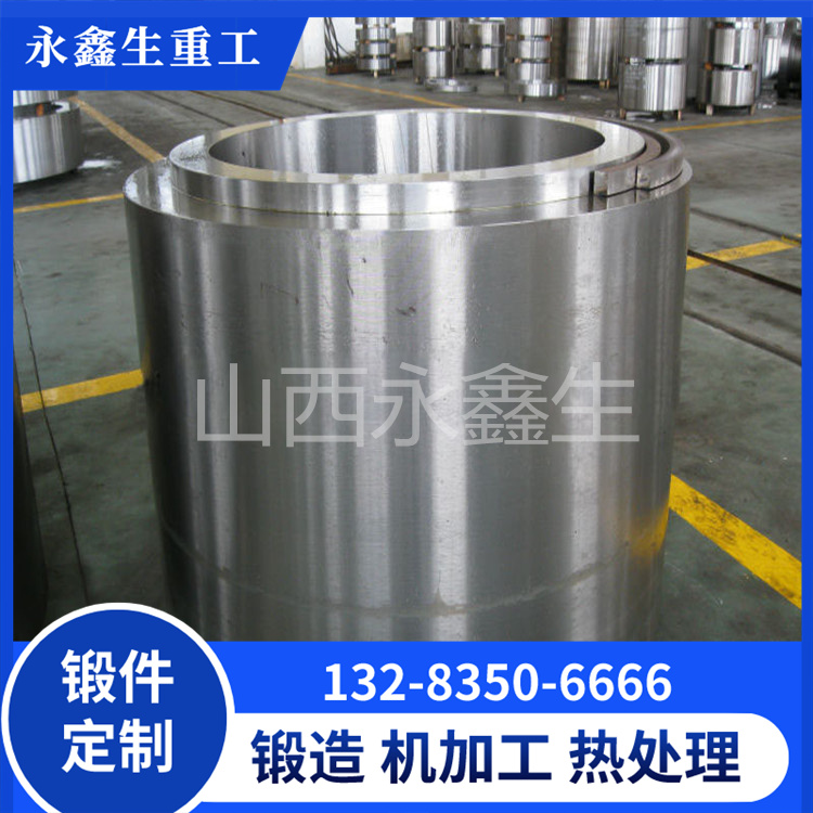 油压机锻件