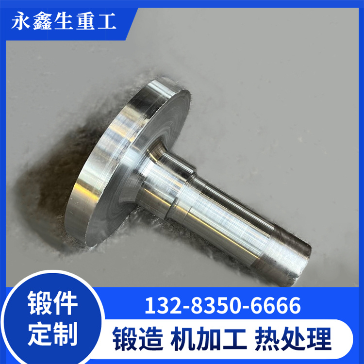锻造连铸机拉杆锻件