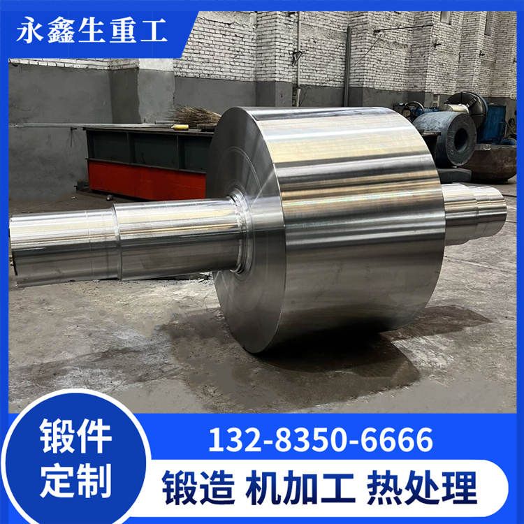 锻造滚筒主轴锻件