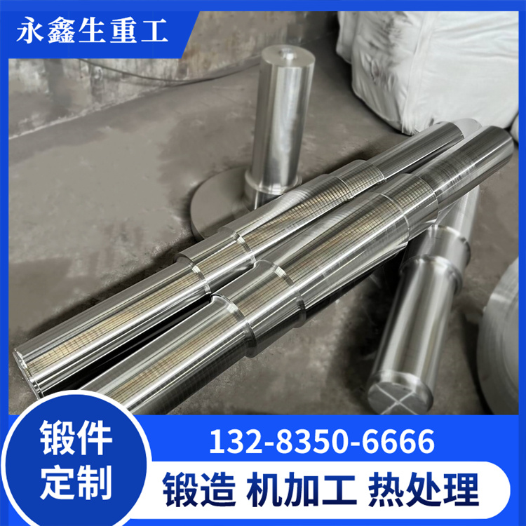 锻造轧辊冷型模具锻件